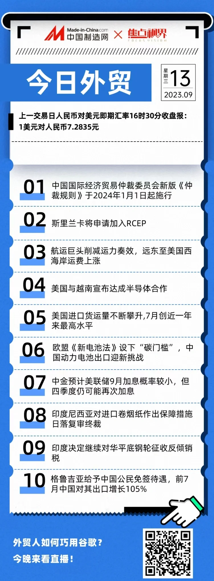 详细阅读:苏姆兑换美元汇宰(苏姆兑换美元汇宰币多少) 苏姆兑换美元汇宰(苏姆兑换美元汇宰币多少)