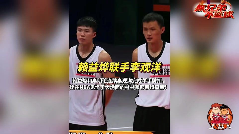 详细阅读:赖益烨(超级草根赖益烨) 赖益烨(超级草根赖益烨)