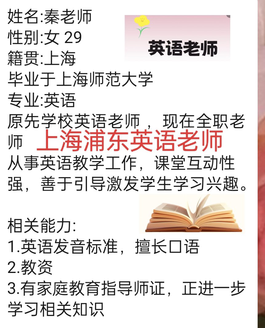 详细阅读:上海家教一对一上门辅导(上海家教一对一上门辅导费用) 上海家教一对一上门辅导(上海家教一对一上门辅导费用)