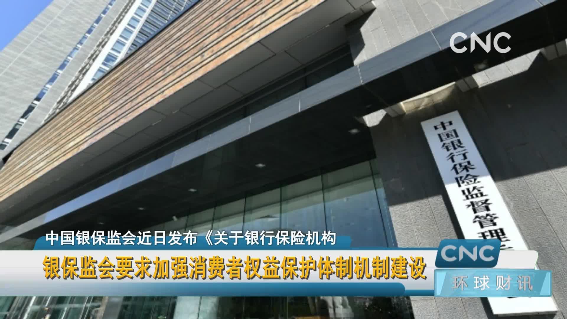 详细阅读:日经指数实时行情今天中国银保监会官方网站的简单介绍 日经指数实时行情今天中国银保监会官方网站的简单介绍